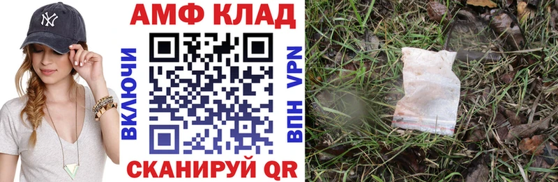 мега сайт Олёкминск АМФ Premium