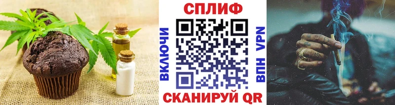 Canna-Cookies марихуана  Олёкминск 
