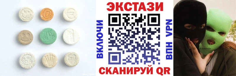 дарк нет какой сайт  где можно купить наркотик  Олёкминск  Экстази 280 MDMA 