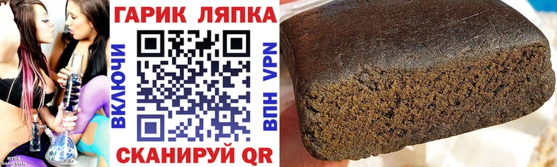 Гашиш гарик  Олёкминск 