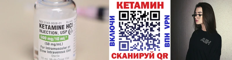 закладка  маркетплейс официальный сайт  КЕТАМИН ketamine  Олёкминск 
