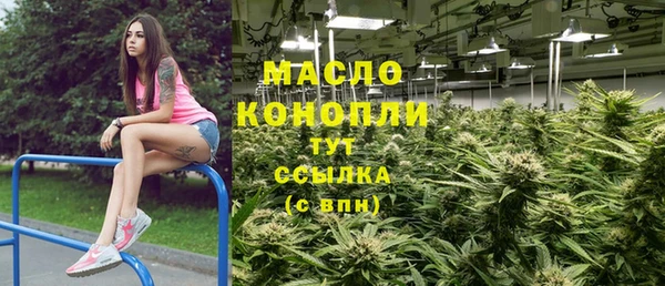 спиды Белокуриха