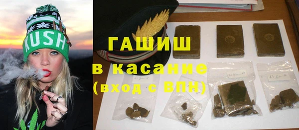 гашиш Богородицк