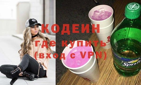 гашиш Богородицк