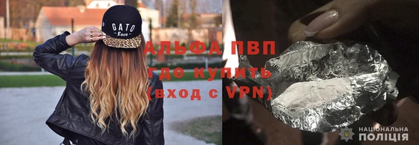 меф VHQ Беломорск