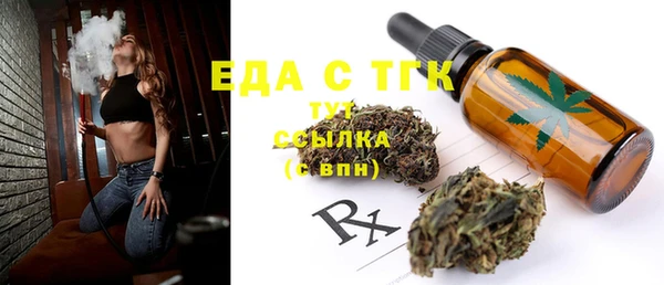 спиды Белокуриха