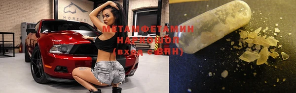 меф VHQ Беломорск