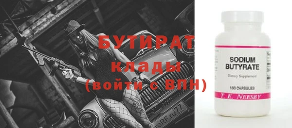 мефедрон мука Богданович