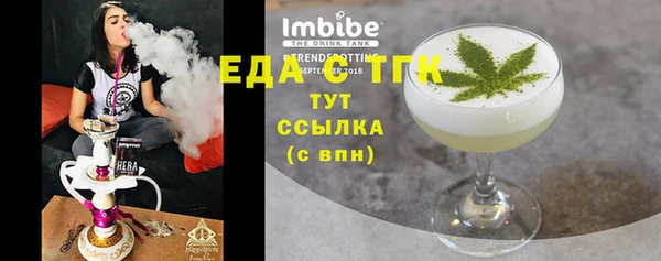 спиды Белокуриха