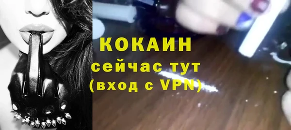 спиды Белокуриха