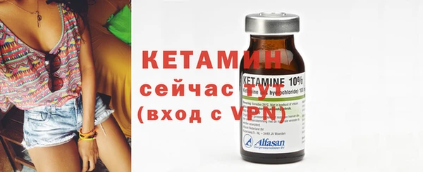 экстази Баксан