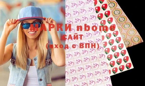 меф VHQ Беломорск