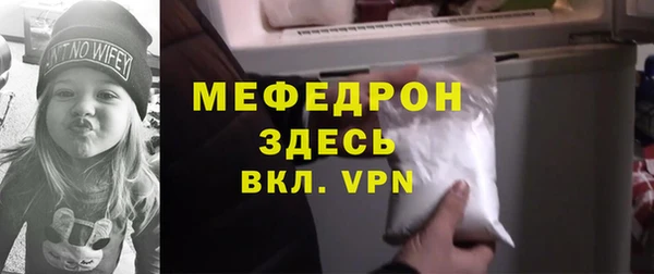 меф VHQ Беломорск