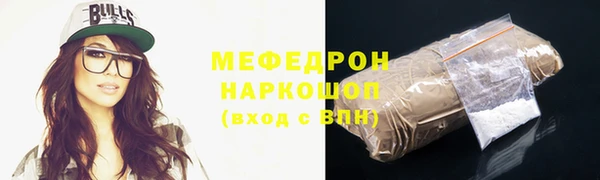 меф VHQ Беломорск