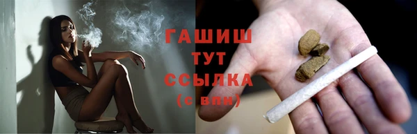экстази Баксан