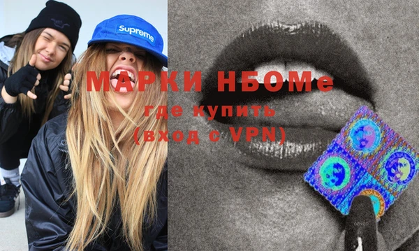 mdma Белоозёрский