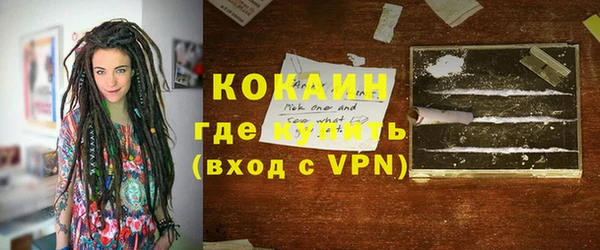 меф VHQ Беломорск