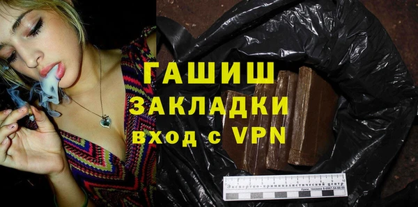 спиды Белокуриха