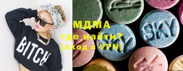 спиды Белокуриха