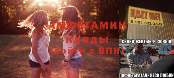 экстази Баксан