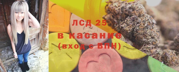прущие крисы Балабаново