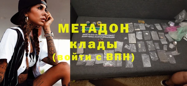 спиды Белокуриха