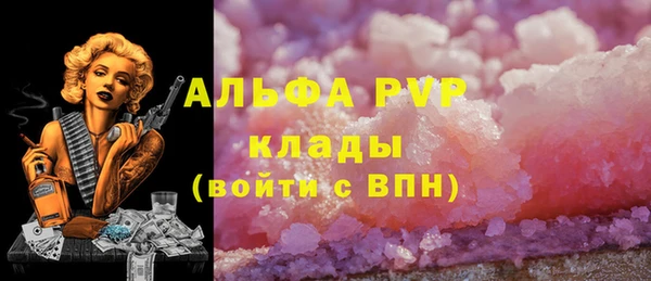 меф VHQ Беломорск
