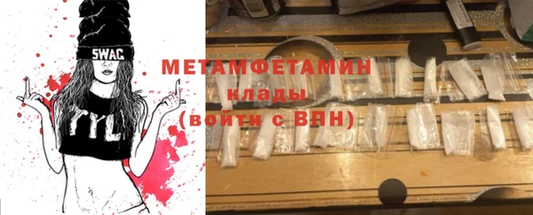 экстази Баксан