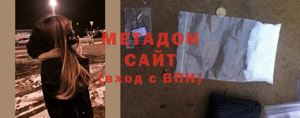 спиды Белокуриха
