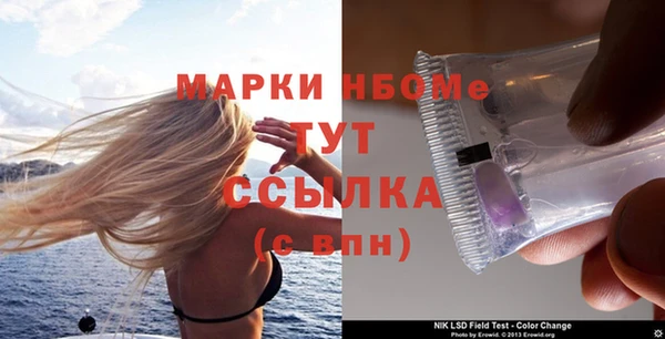 спиды Белокуриха