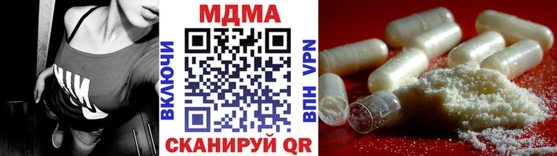МДМА молли  купить наркотики сайты  Олёкминск 