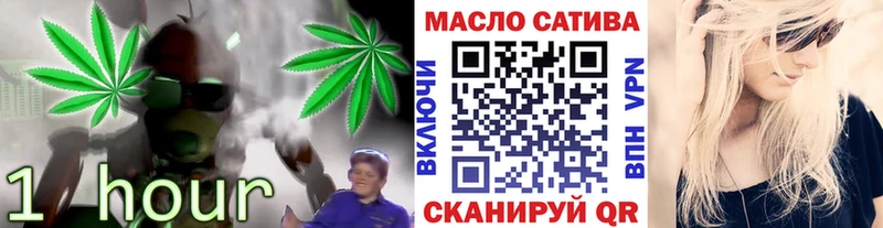 купить  цена  Олёкминск  ТГК вейп с тгк 